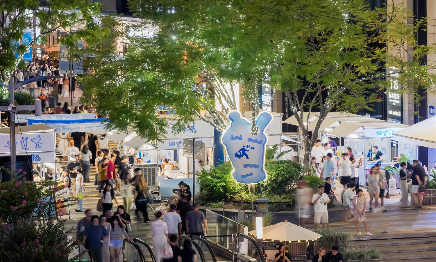 重庆时代天街夏日吃冰市集为何吸客？商业市集设计该抓哪些关键点？肆墨设计（图ZMTU4NTg0OTI=） - 观点 - 站酷设计师先锋策划设计汇原创素材 - 站酷ZCOOL