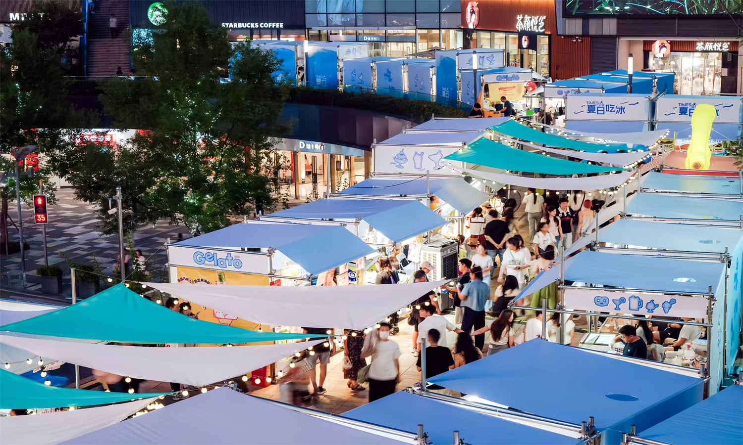 重庆时代天街夏日吃冰市集为何吸客？商业市集设计该抓哪些关键点？肆墨设计（图ZMTU4NTg0OTY=） - 观点 - 站酷设计师先锋策划设计汇原创素材 - 站酷ZCOOL