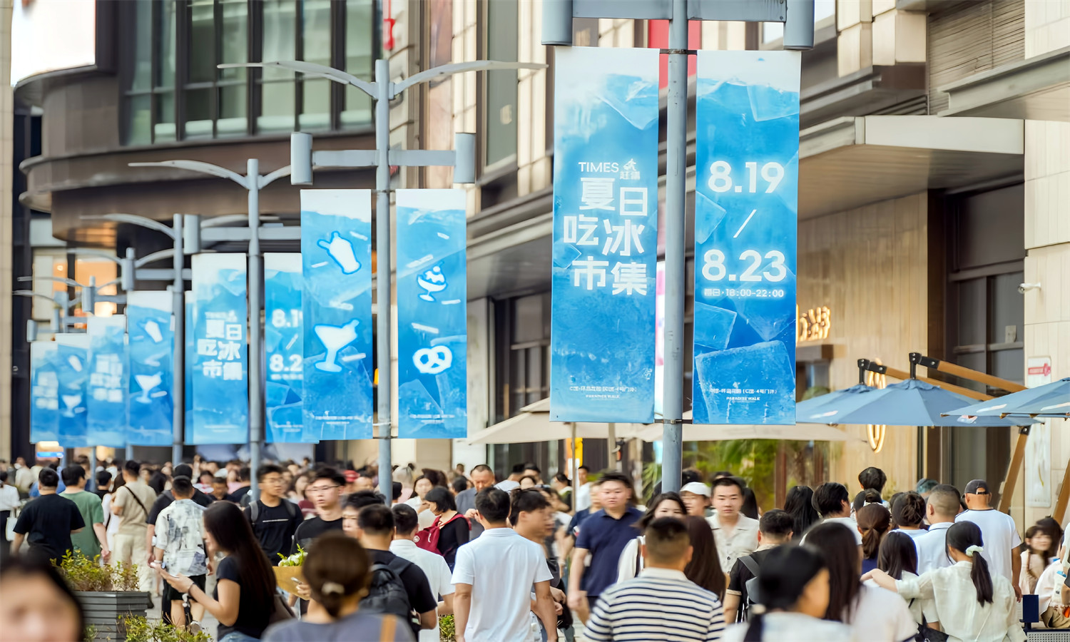 重庆时代天街夏日吃冰市集为何吸客？商业市集设计该抓哪些关键点？肆墨设计（图ZMTU4NTg1MDA=） - 观点 - 站酷设计师先锋策划设计汇原创素材 - 站酷ZCOOL