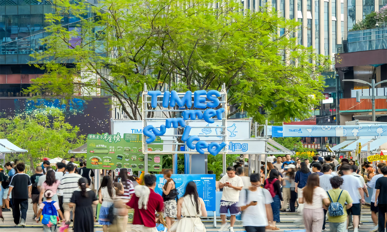 重庆时代天街夏日吃冰市集为何吸客？商业市集设计该抓哪些关键点？肆墨设计（图ZMTU4NTg1MDg=） - 观点 - 站酷设计师先锋策划设计汇原创素材 - 站酷ZCOOL