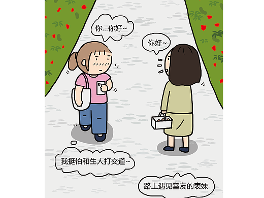 收了别人的礼物~得回礼呀~