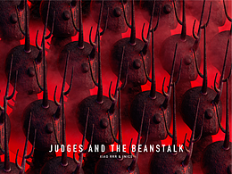 Judges And The Beanstalk-虚拟雕塑概念设计