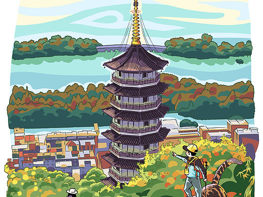 行走湘湖
