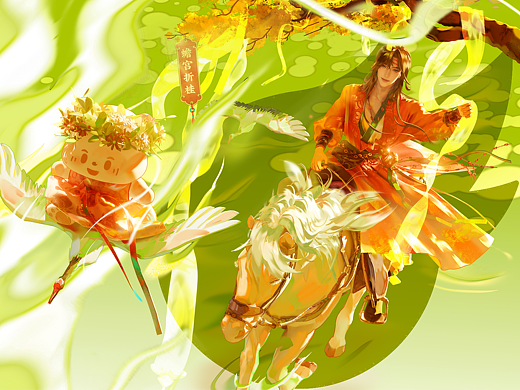 站酷设计周|少年策马,白鹤凌云,贺站酷二十周年,再启新章