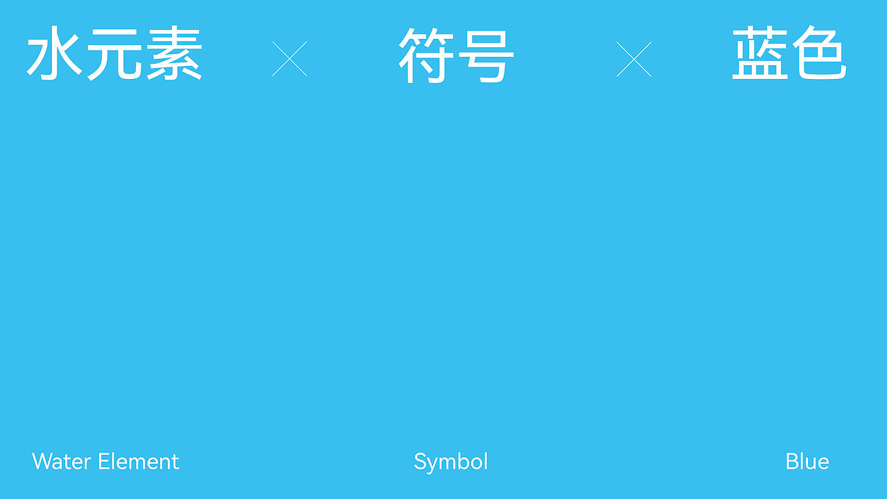临安和达（图ZNDExNzU5ODgw） - 品牌 - 站酷设计师深度探索品牌设计原创素材 - 站酷ZCOOL