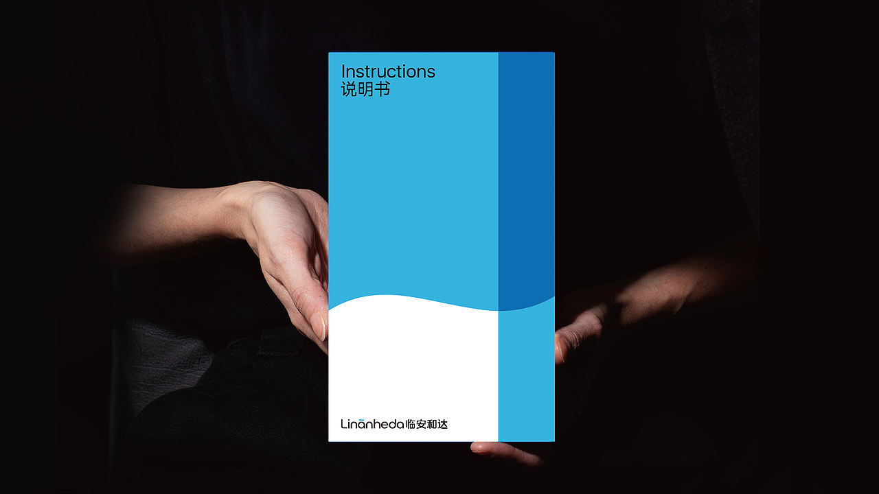 临安和达（图ZNDExNzU5OTAw） - 品牌 - 站酷设计师深度探索品牌设计原创素材 - 站酷ZCOOL