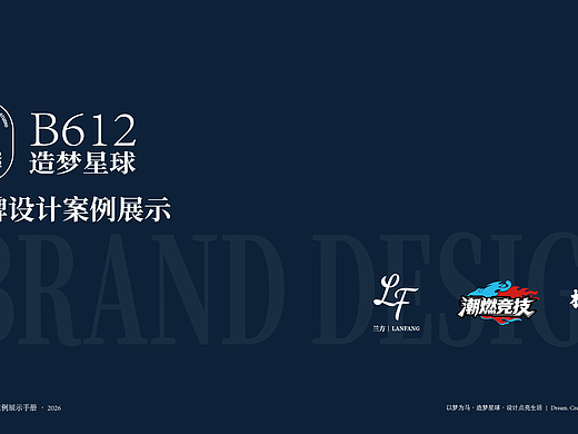 品牌设计/平面设计/UI设计/电商设计作品集（个人主页-ZNzQwOTg4MzY=） - 品牌 - 站酷设计师皇子红原创素材 - 站酷ZCOOL
