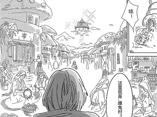 卯兔 上