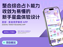 ui