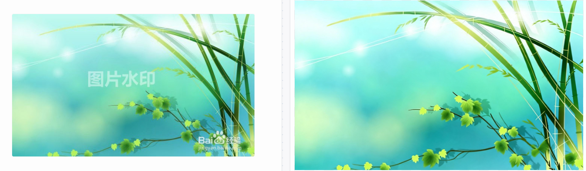AI在线去水印工具：抠抠图，零基础一键无痕去水印！（图ZMTU4NjA0NDg=） - 教程 - 站酷设计师果汁i原创素材 - 站酷ZCOOL