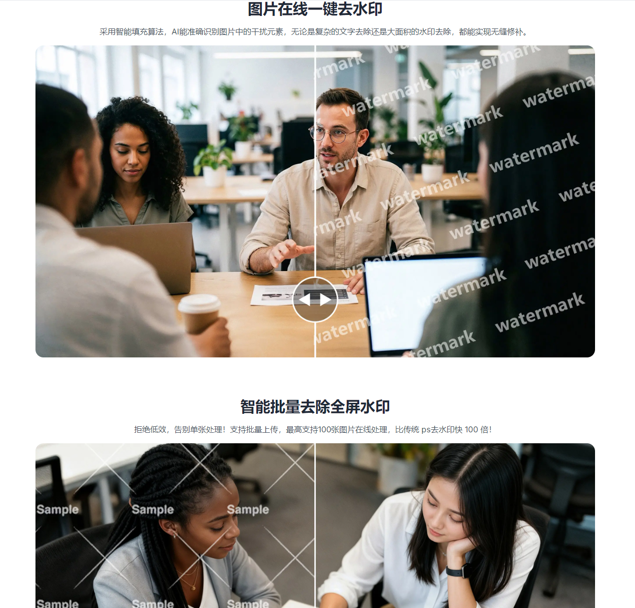 AI在线去水印工具：抠抠图，零基础一键无痕去水印！（图ZMTU4NjA0NTY=） - 教程 - 站酷设计师果汁i原创素材 - 站酷ZCOOL