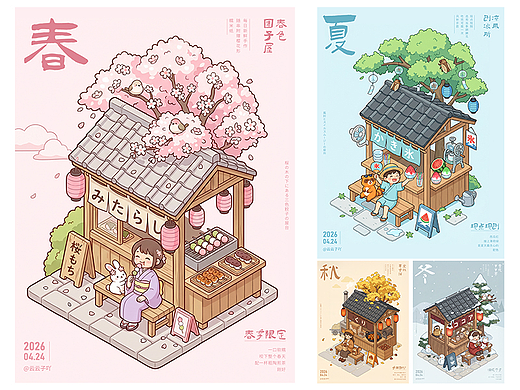 上半年AIGC习练（一）