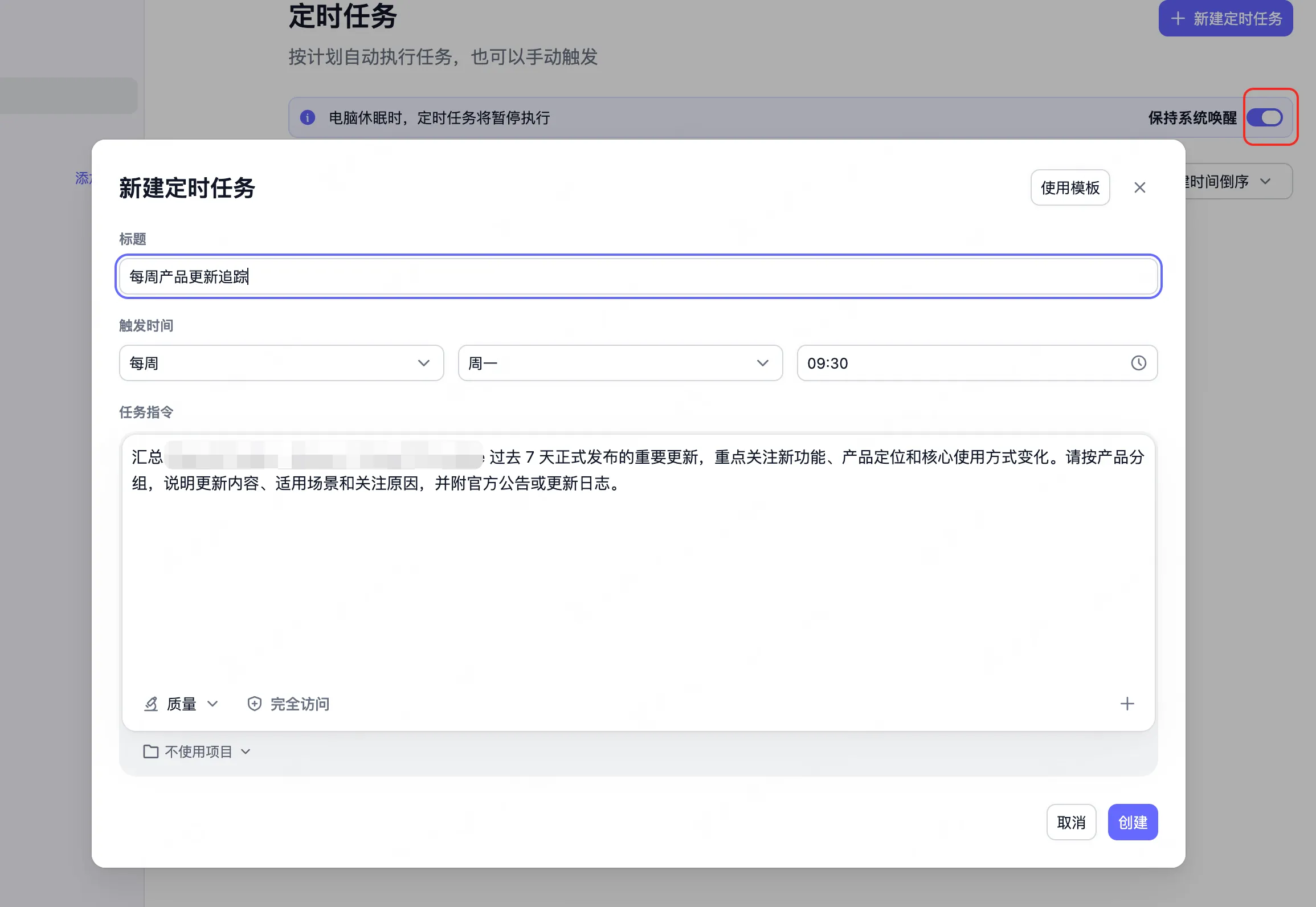 属于产设研的AI工作台来了：墨刀AI客户端，直接进入本地项目工作（图ZMTU4NjA5NDA=） - 评测 - 站酷设计师墨刀modao原创素材 - 站酷ZCOOL