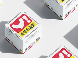 品牌视觉全案设计 | 宜合批发部