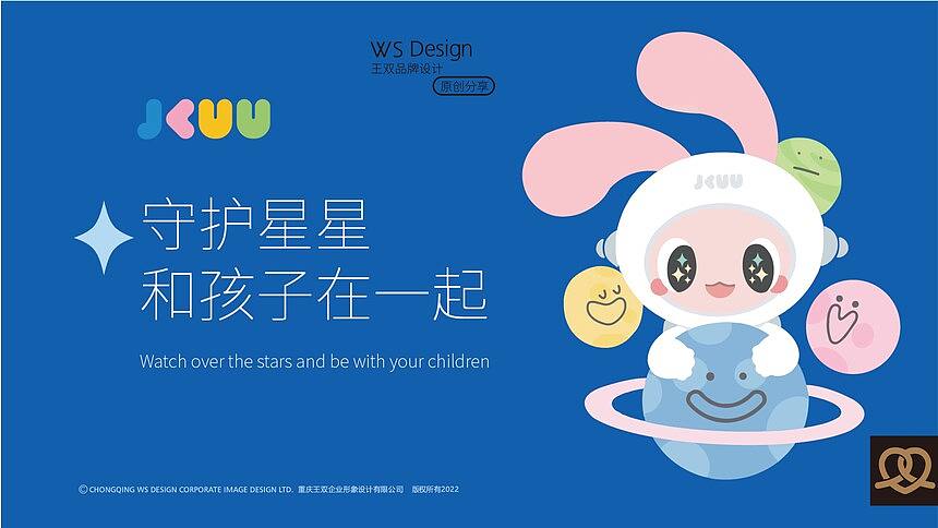 品牌视觉设计 | 杰康佑佑（图ZNDExNzgwNjYw） - 品牌 - 站酷设计师王双品牌战略设计原创素材 - 站酷ZCOOL
