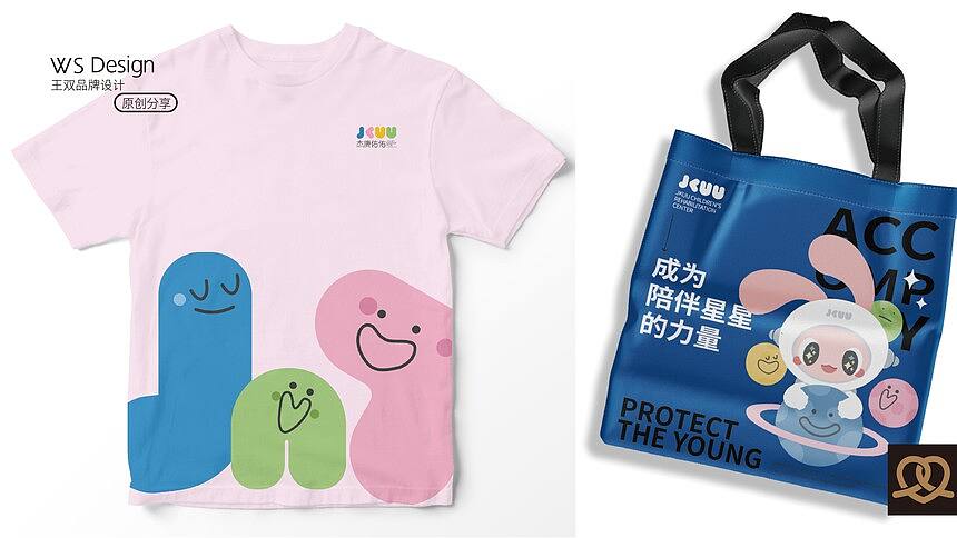品牌视觉设计 | 杰康佑佑（图ZNDExNzgwNjgw） - 品牌 - 站酷设计师王双品牌战略设计原创素材 - 站酷ZCOOL