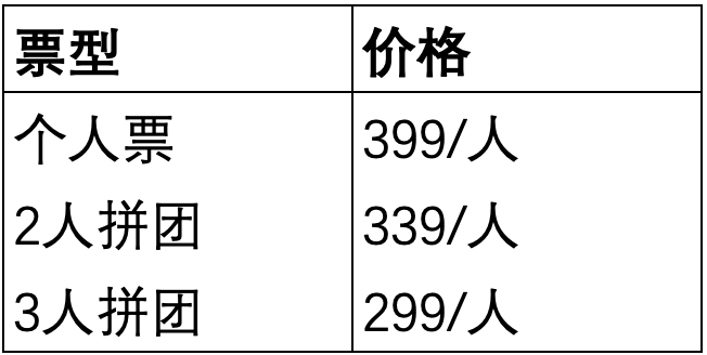 2026 站酷设计周｜评论区找搭子 2/3人拼团开抢（图ZMTU4NjEyODQ=） - 资讯 - 站酷设计师站酷活动原创素材 - 站酷ZCOOL