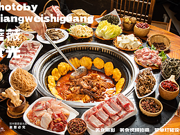 地锅鸡拍摄