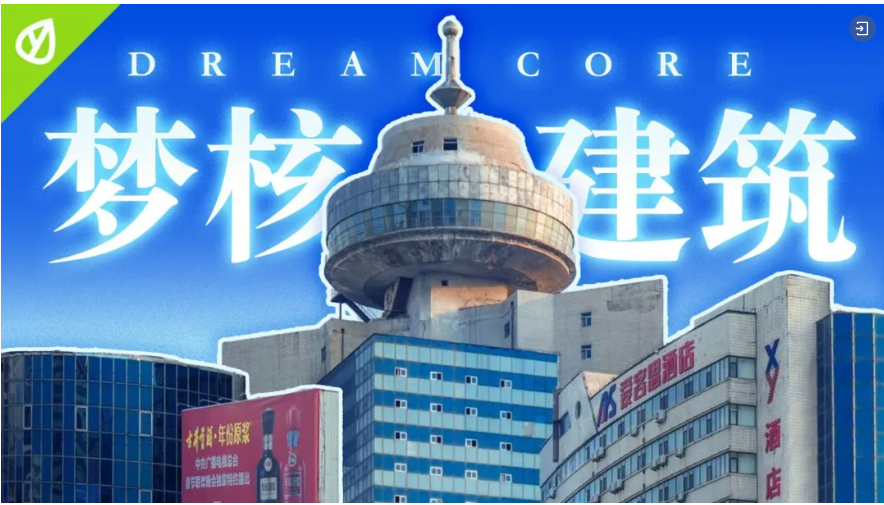 苏联如何塑造了中国人的审美(图ZMTU4NjE2Mjg=) - 观点 - 站酷设计师叶子_Studio原创素材 - 站酷ZCOOL