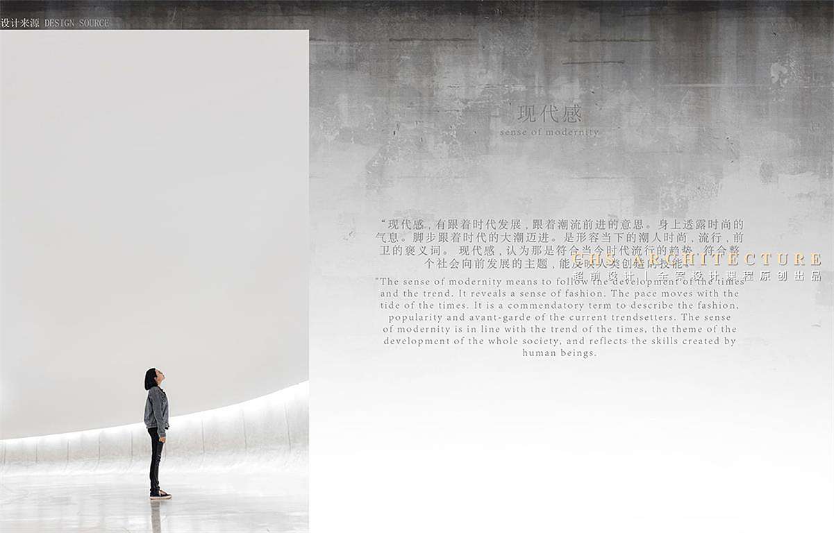 木质解构 · 办公楼原创方案设计X超前教育（图ZNDExNzg2OTI0） - 商业空间设计 - 站酷设计师超前设计CHS原创素材 - 站酷ZCOOL