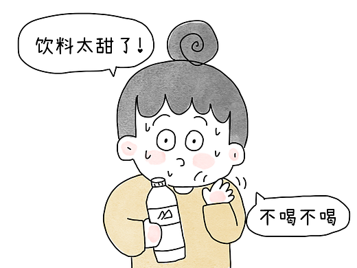 打球的时候喝什么？