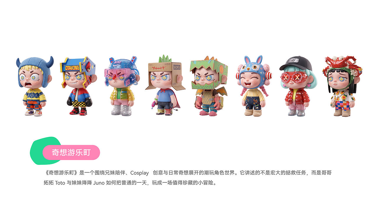 拓拓Toto & 降降Juno（图ZNDExODA0MDAw） - AI作品 - 站酷设计师张先生ZLF原创素材 - 站酷ZCOOL