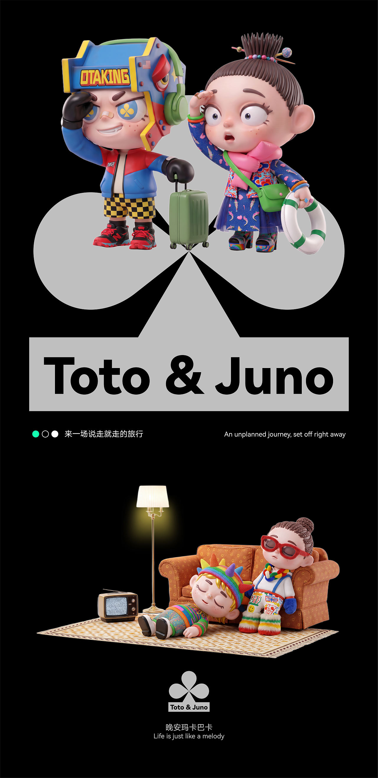 拓拓Toto & 降降Juno（图ZNDExODA0MDMy） - AI作品 - 站酷设计师张先生ZLF原创素材 - 站酷ZCOOL
