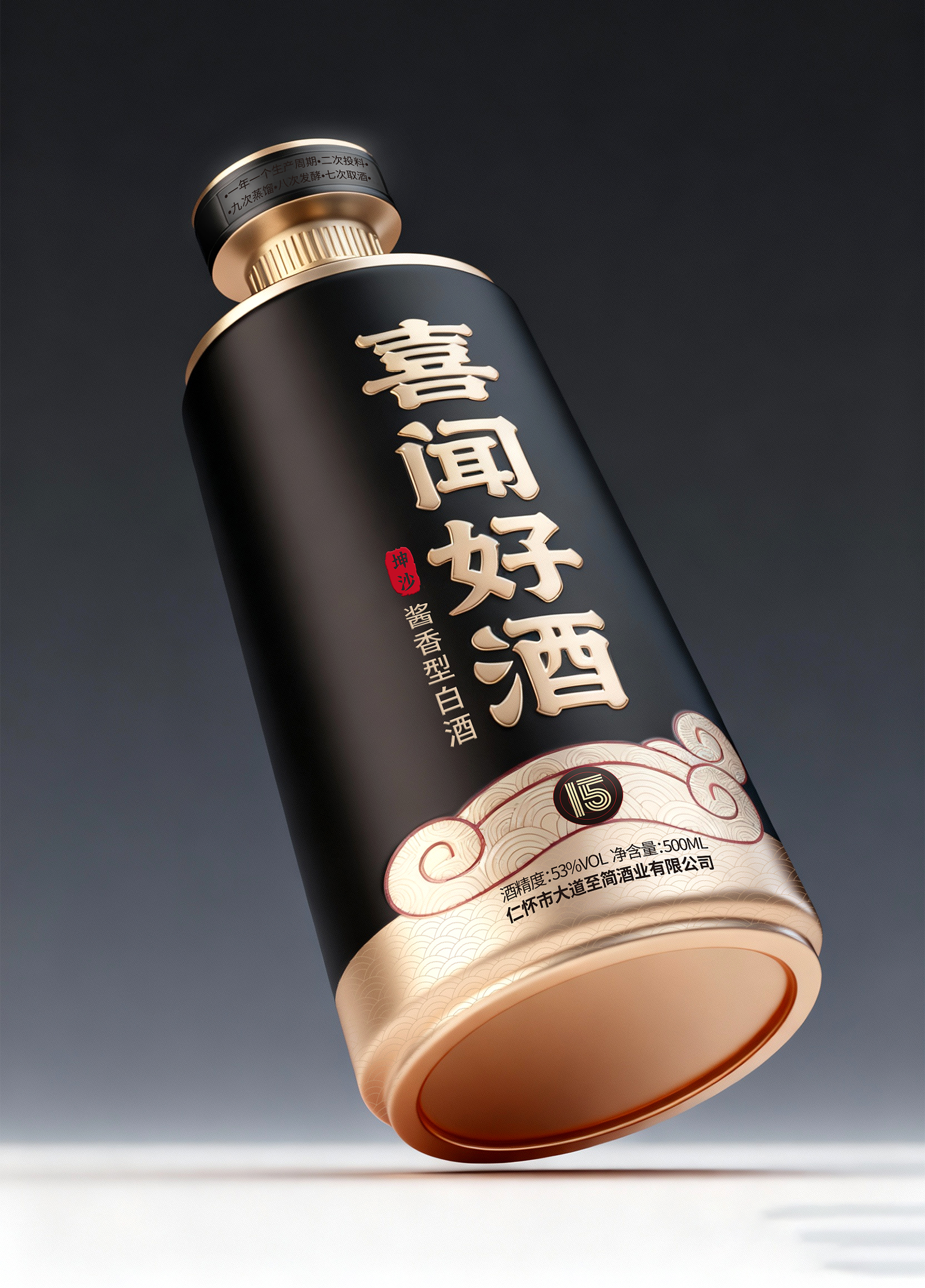 白酒品牌包装升级如何强化文化辨识度提升送礼复购：哲仕设计17年白酒赛道全案设计（图ZMTU4NjE4MDQ=） - 资讯 - 站酷设计师哲仕畅销包装设计原创素材 - 站酷ZCOOL