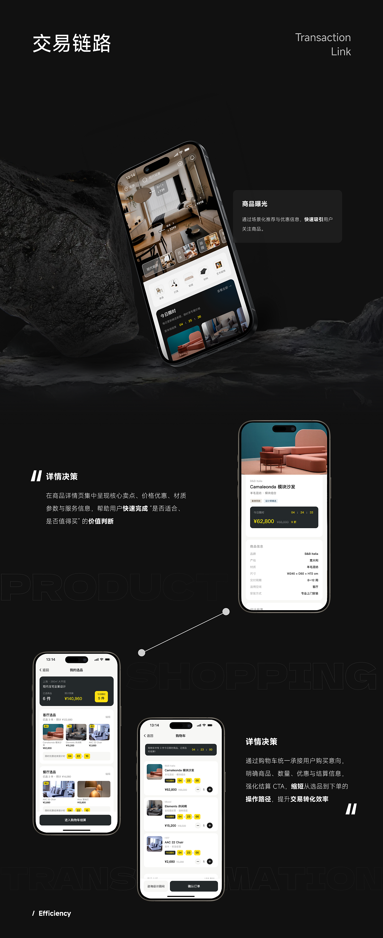 筑见APP（图ZNDExODA1OTQ4） - APP界面 - 站酷设计师CarpeDeim原创素材 - 站酷ZCOOL