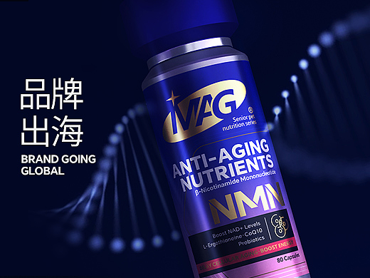 MAG包装设计宠物营养保健品包装设计logo设计宠物包装