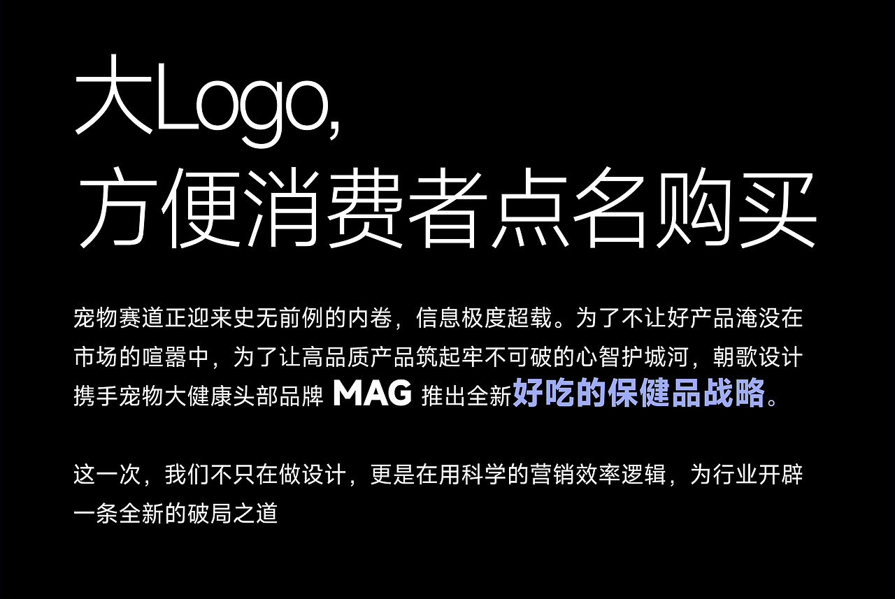 MAG包装设计宠物营养品包装设计宠物冻干包装设计宠物（图ZNDExODA5MzA4） - 包装 - 站酷设计师朝歌包装设计原创素材 - 站酷ZCOOL