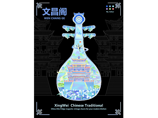 原创 | 国风文创插画(个人主页-ZNzQxMDQzNjA=) - 商业插画 - 站酷设计师画一丢丢原创素材 - 站酷ZCOOL