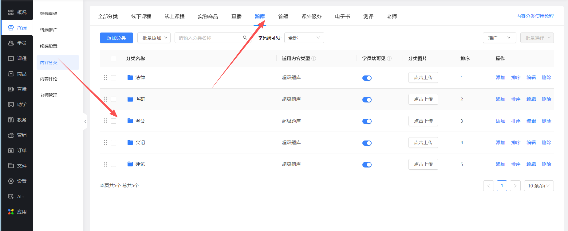 2026零基础题库刷题小程序制作全教程｜功能详解+全套费用明细（图ZMTU4NjI5MTI=） - 教程 - 站酷设计师软件开发纯原创素材 - 站酷ZCOOL