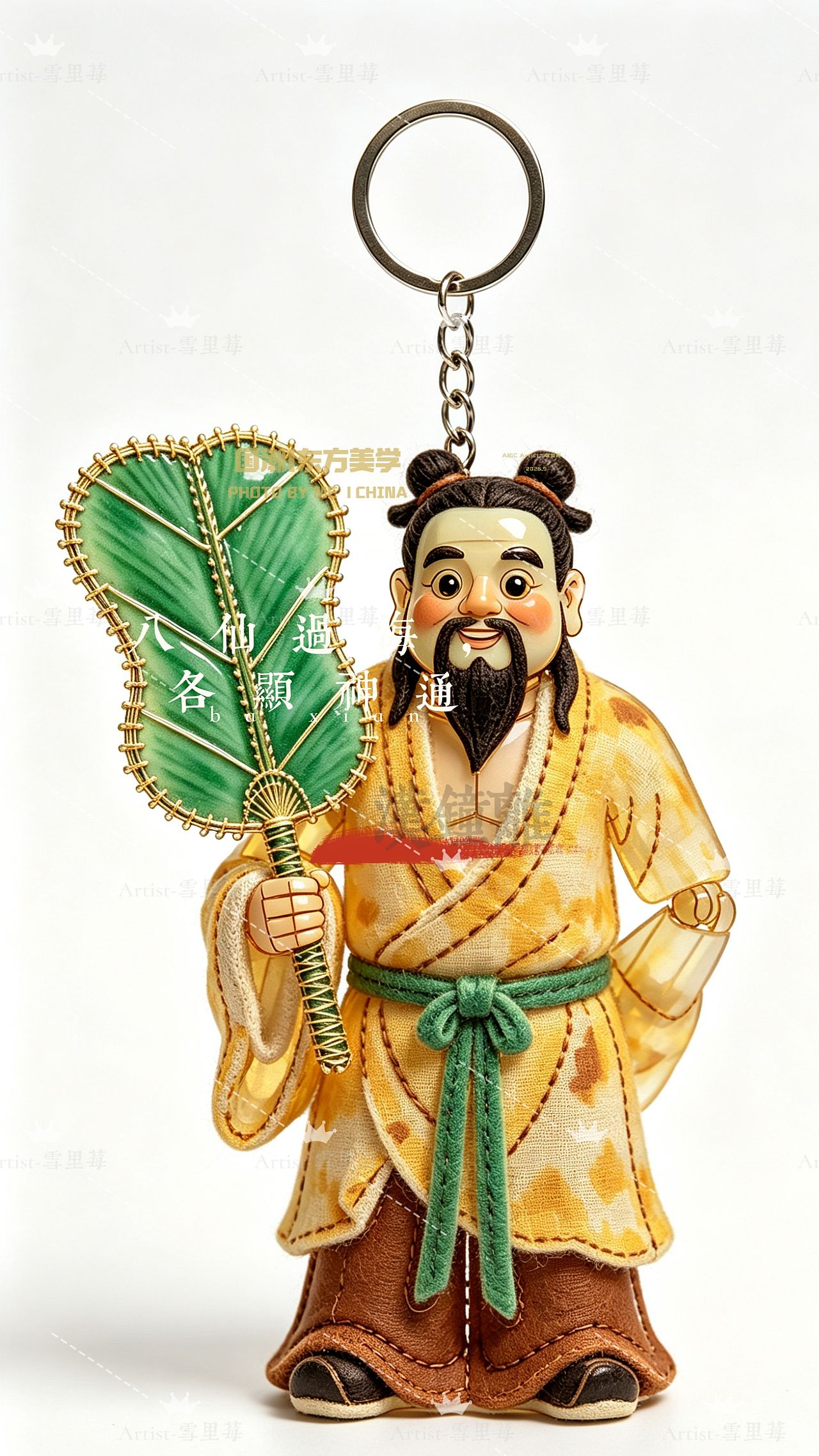 八仙（布艺）钥匙扣系列（图ZNDExODI2Mzcy） - AI作品 - 站酷设计师雪里莓工作室原创素材 - 站酷ZCOOL