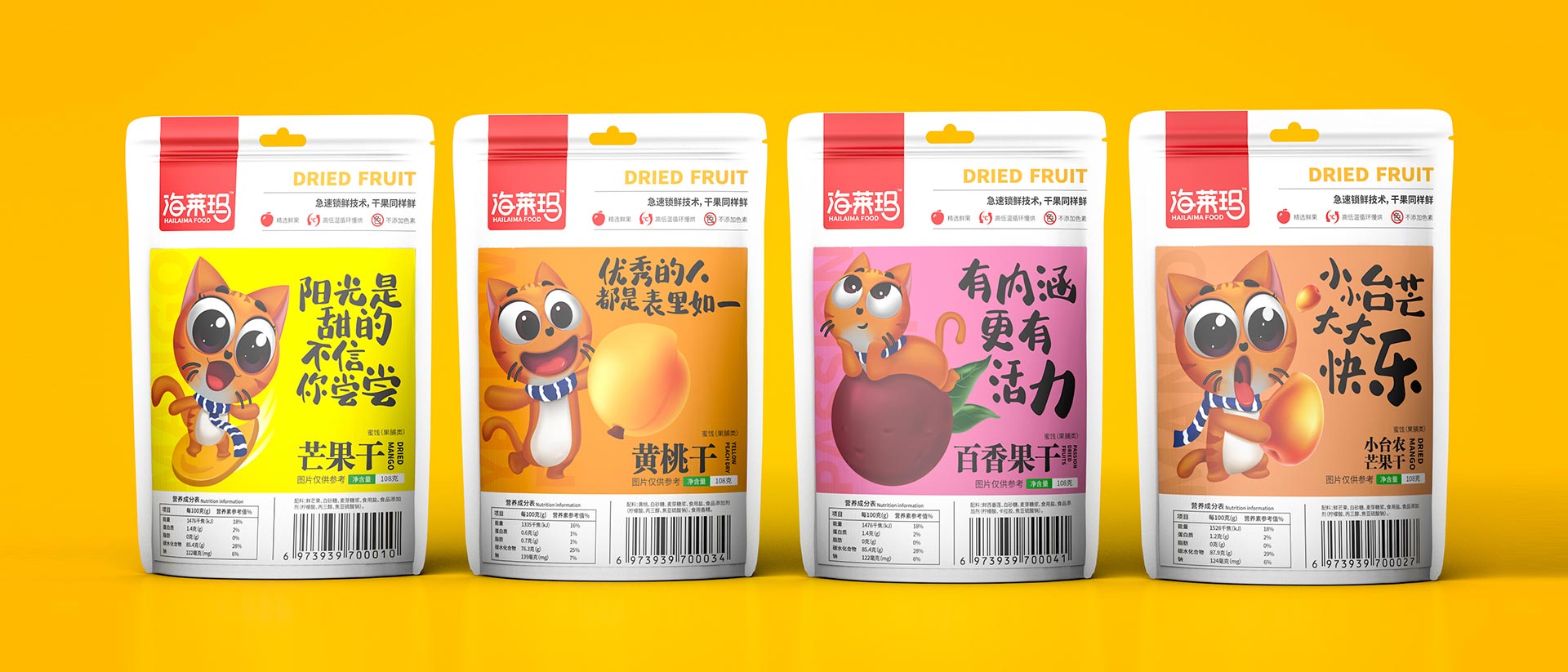 地方特色农特产品包装超级购买理由创意指南：哲仕设计900+项目经验集选（图ZMTU4NjMwMjg=） - 资讯 - 站酷设计师爆品包装设计原创素材 - 站酷ZCOOL