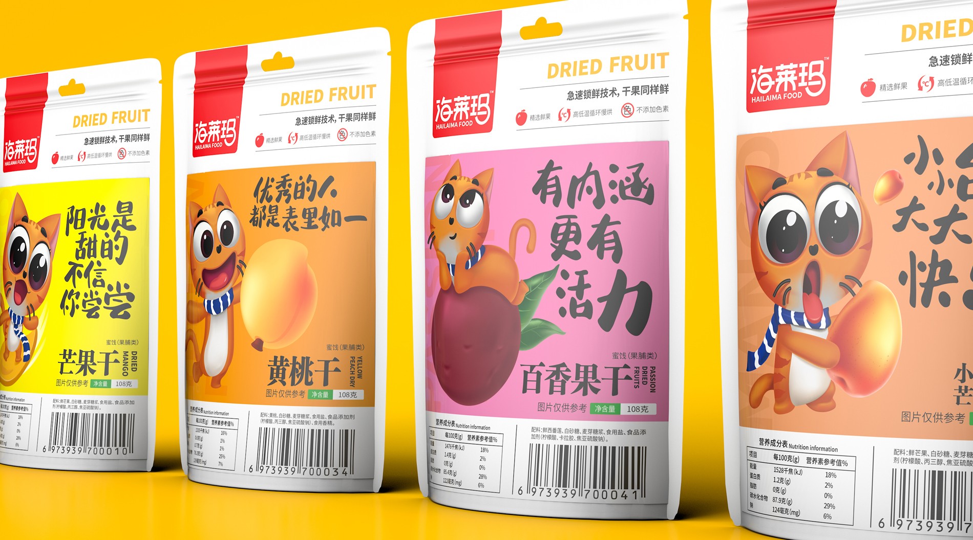 地方特色农特产品包装超级购买理由创意指南：哲仕设计900+项目经验集选（图ZMTU4NjMwMzY=） - 资讯 - 站酷设计师爆品包装设计原创素材 - 站酷ZCOOL