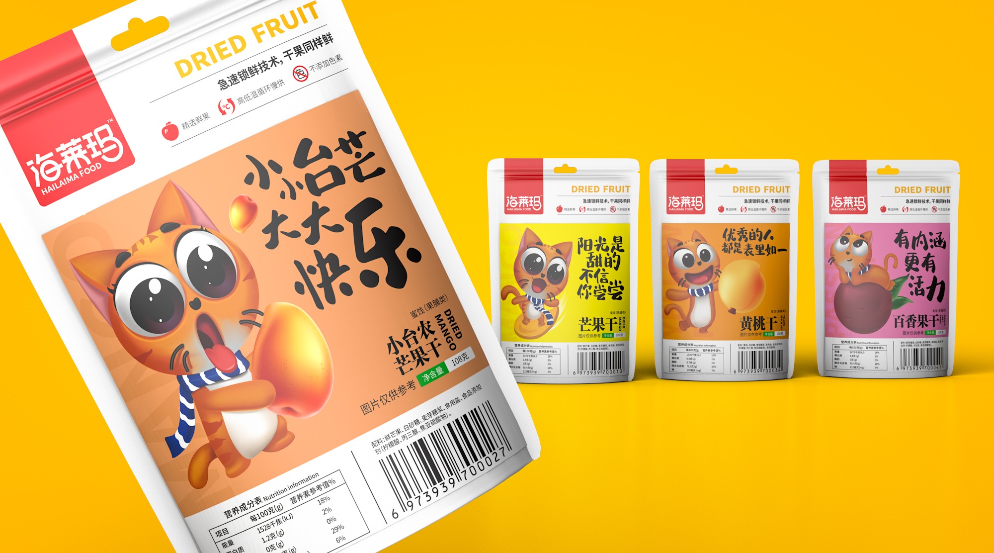 地方特色农特产品包装超级购买理由创意指南：哲仕设计900+项目经验集选（图ZMTU4NjMwMzI=） - 资讯 - 站酷设计师爆品包装设计原创素材 - 站酷ZCOOL