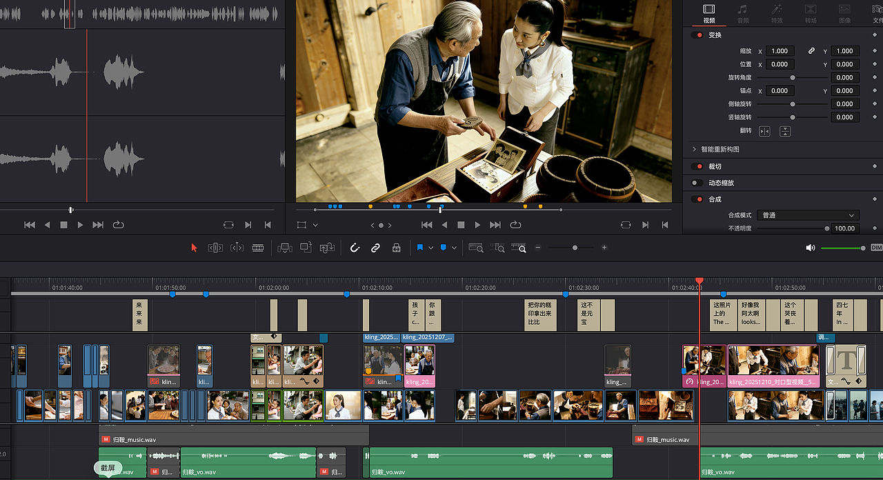 我们把中国的故事,做成了四部AI短片|年度作品复盘(图ZNDExODMyOTA0) - 短片 - 站酷设计师IdealAI实验室原创素材 - 站酷ZCOOL