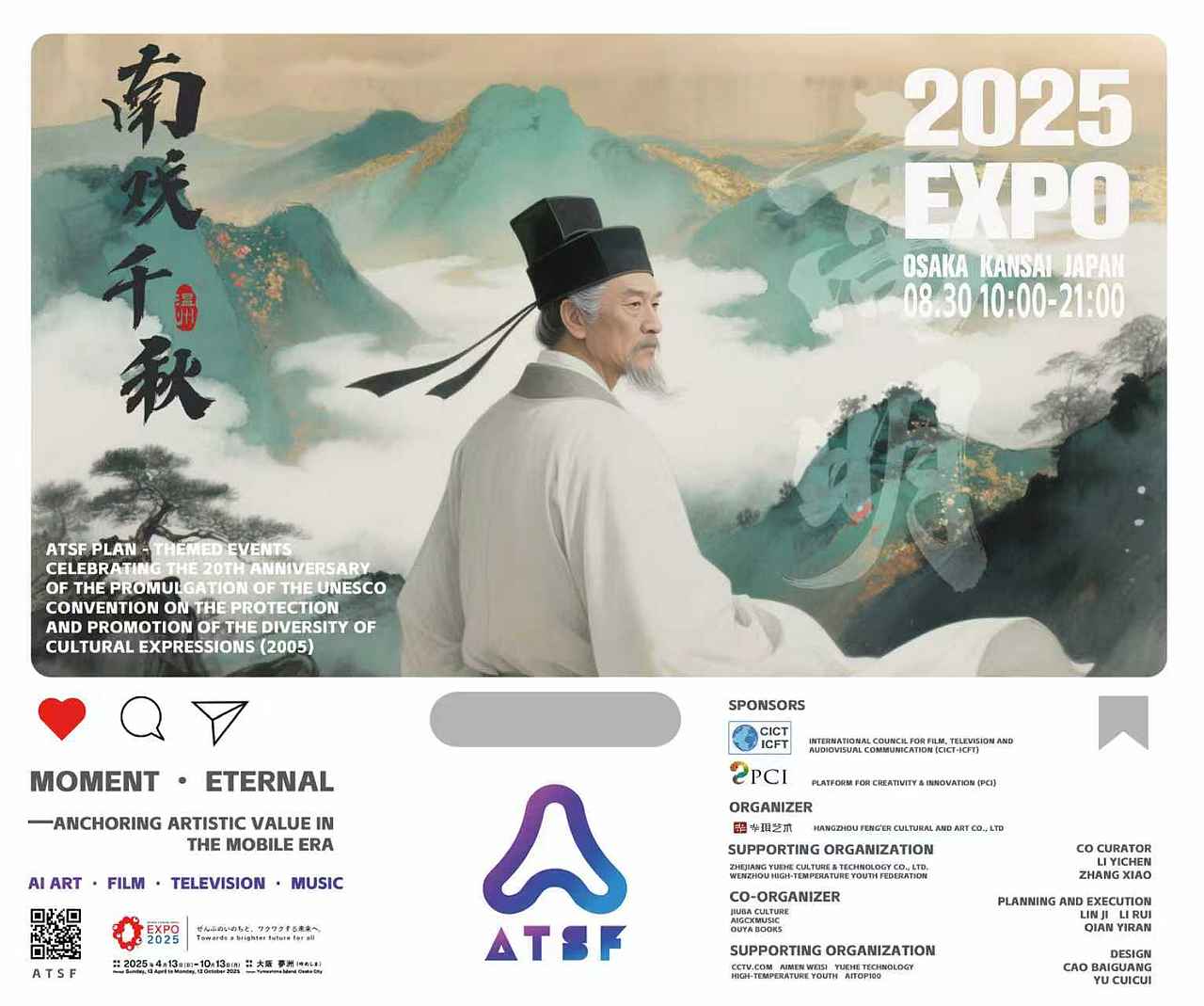 我们把中国的故事,做成了四部AI短片|年度作品复盘(图ZNDExODMyOTEy) - 短片 - 站酷设计师IdealAI实验室原创素材 - 站酷ZCOOL