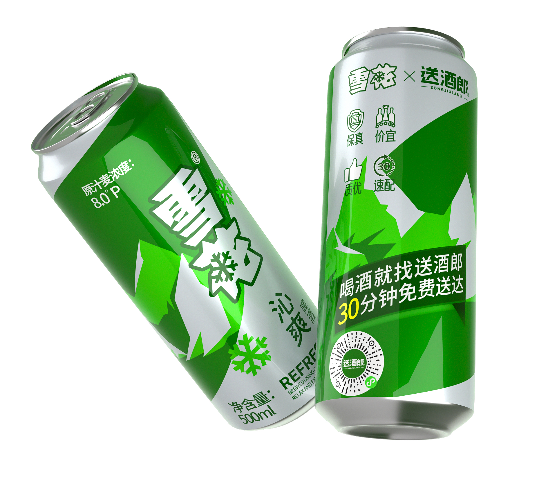专业酒水饮料包装设计公司怎么选？2026 酒类饮品赛道落地型设计机构深度盘点（图ZMTU4NjM0NTY=） - 资讯 - 站酷设计师爆品包装设计原创素材 - 站酷ZCOOL