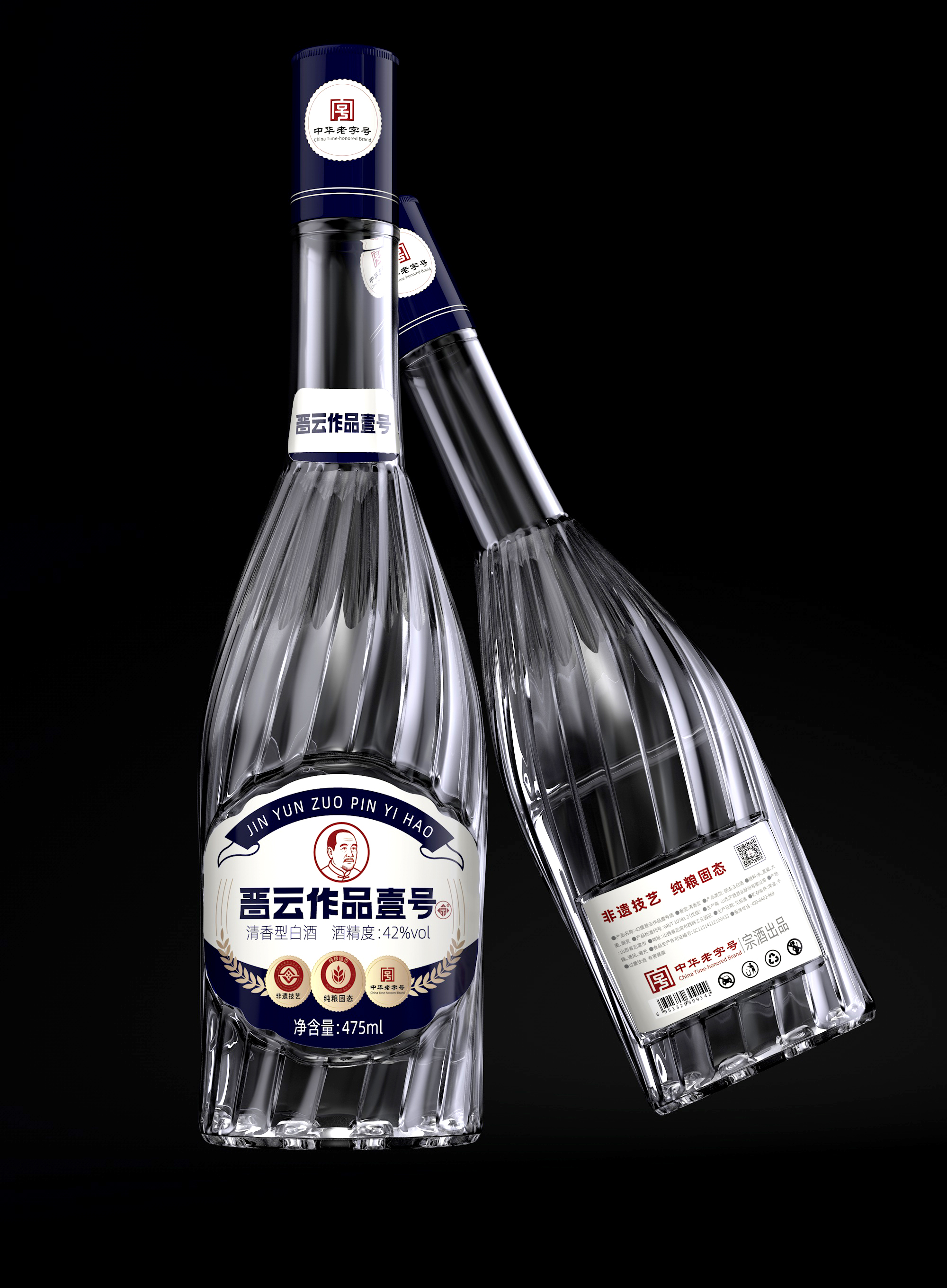 专业酒水饮料包装设计公司怎么选？2026 酒类饮品赛道落地型设计机构深度盘点（图ZMTU4NjM0Njg=） - 资讯 - 站酷设计师爆品包装设计原创素材 - 站酷ZCOOL
