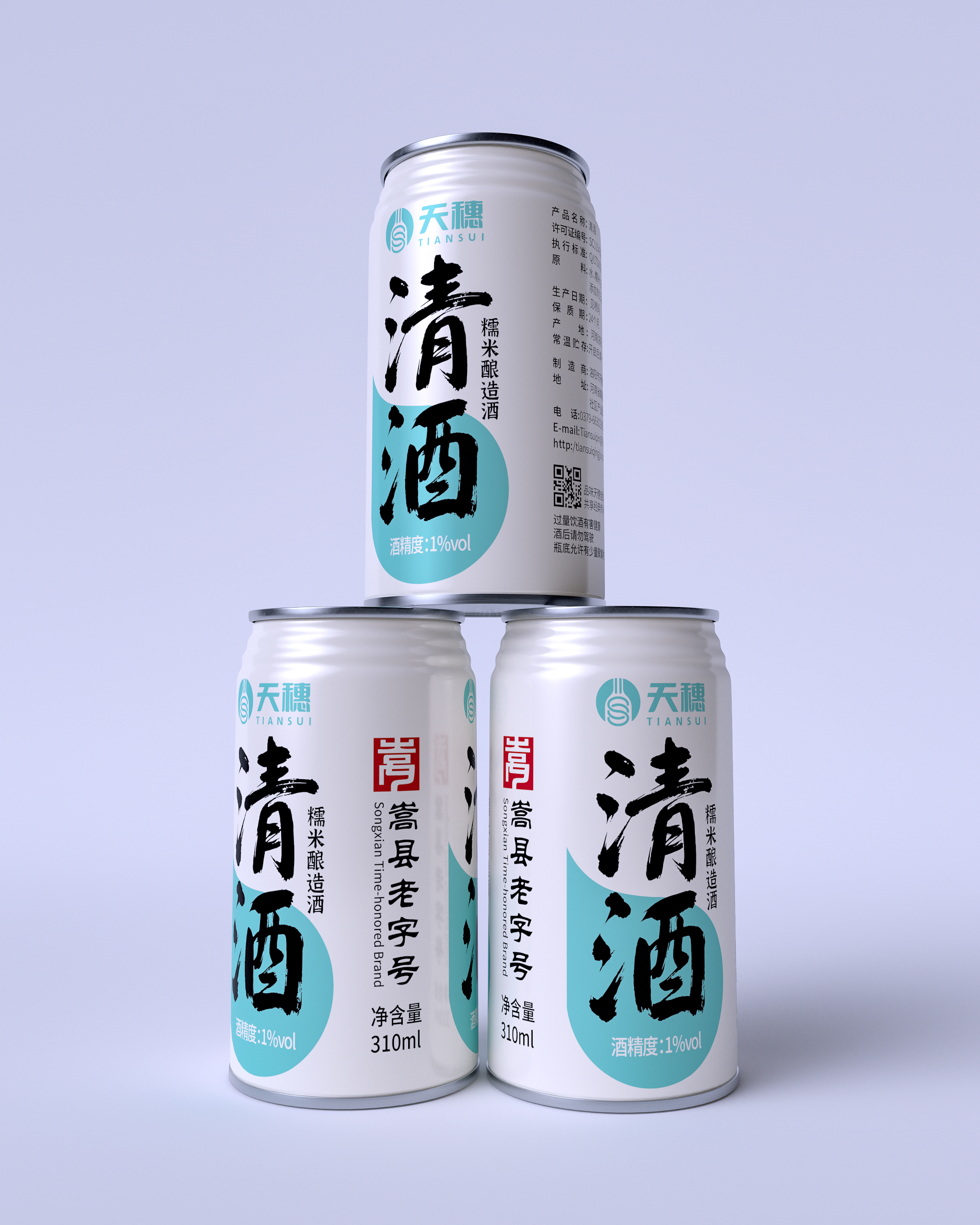 专业酒水饮料包装设计公司怎么选？2026 酒类饮品赛道落地型设计机构深度盘点（图ZMTU4NjM0NzI=） - 资讯 - 站酷设计师爆品包装设计原创素材 - 站酷ZCOOL