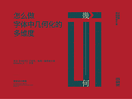 设计学习