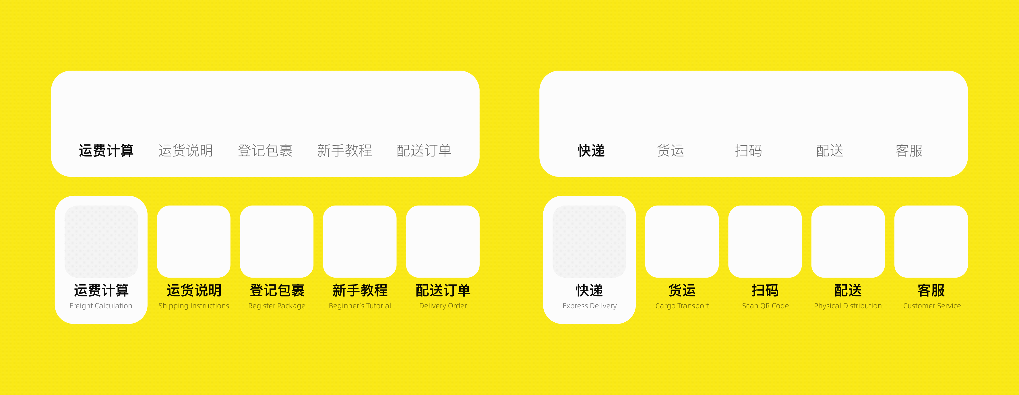 筷子生活大改造（图ZNDExODQ5MTQw） - APP界面 - 站酷设计师沐桐mk2原创素材 - 站酷ZCOOL