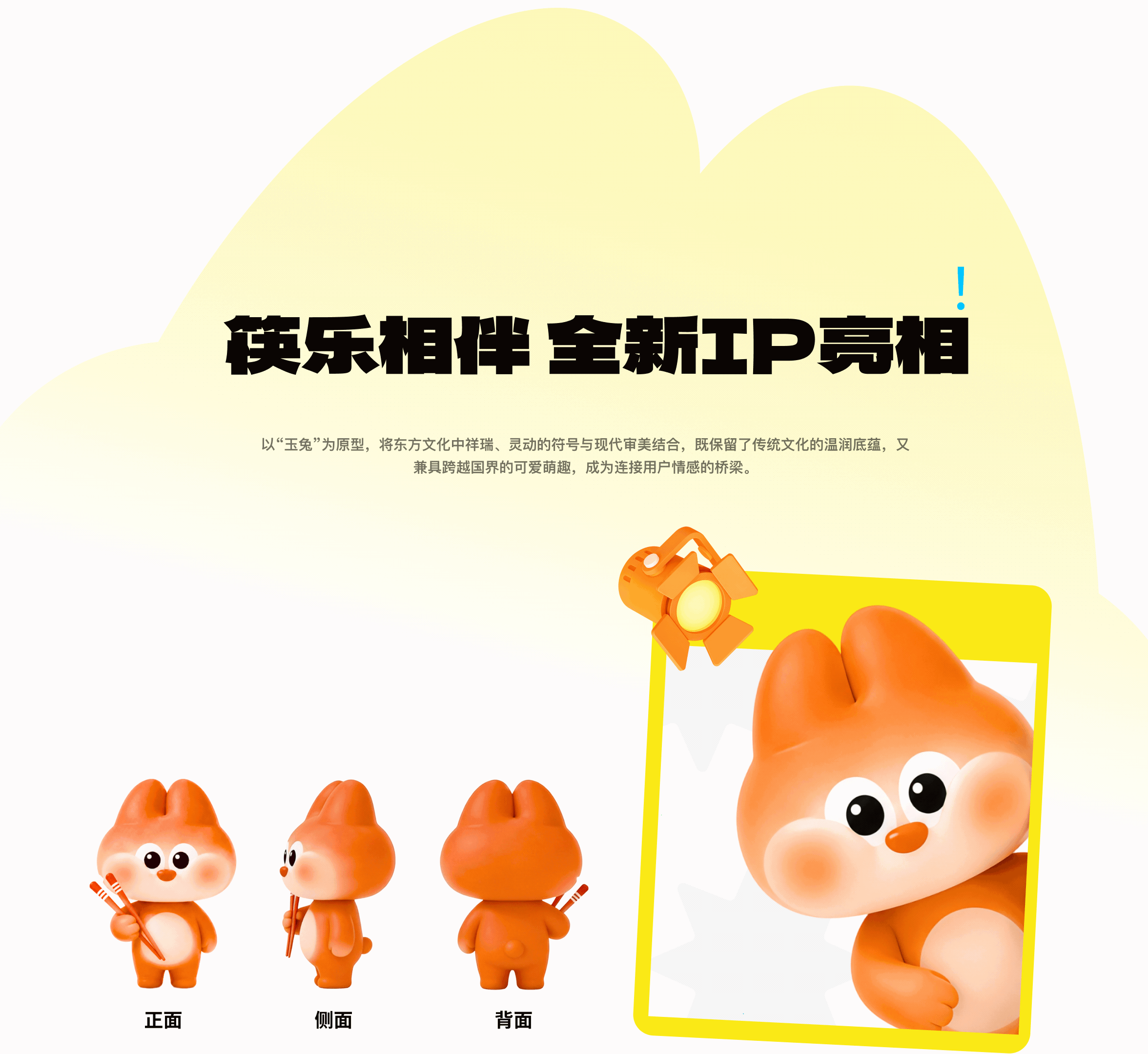 筷子生活大改造（图ZNDExODQ5MTUy） - APP界面 - 站酷设计师沐桐mk2原创素材 - 站酷ZCOOL