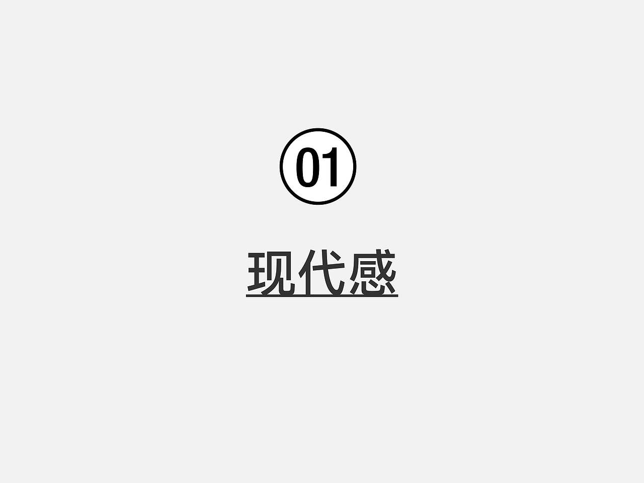 情感混托版面编排❷（图ZNDExODUwMDQ0） - 海报 - 站酷设计师一颗小葱原创素材 - 站酷ZCOOL