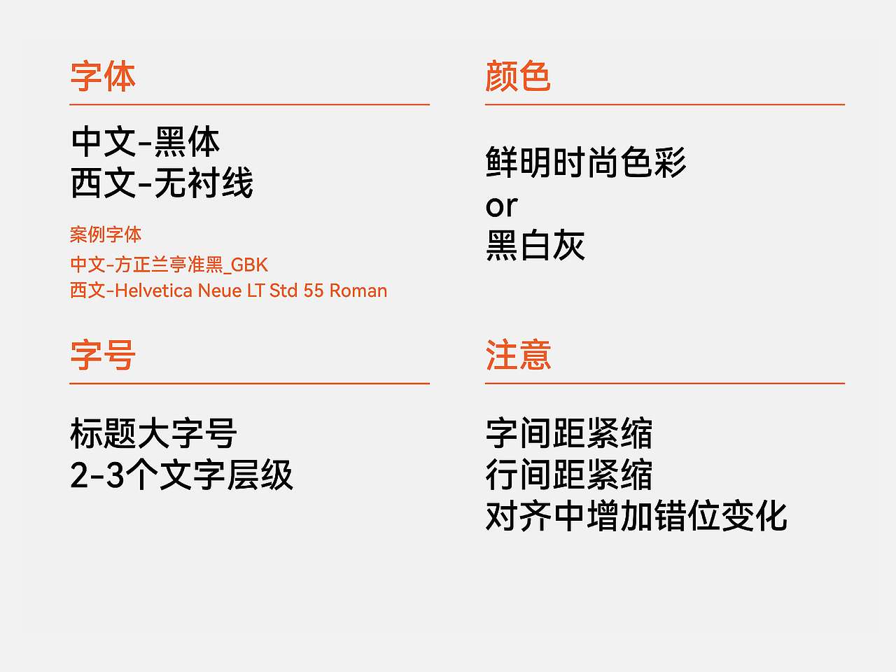 情感混托版面编排❷（图ZNDExODUwMDUy） - 海报 - 站酷设计师一颗小葱原创素材 - 站酷ZCOOL
