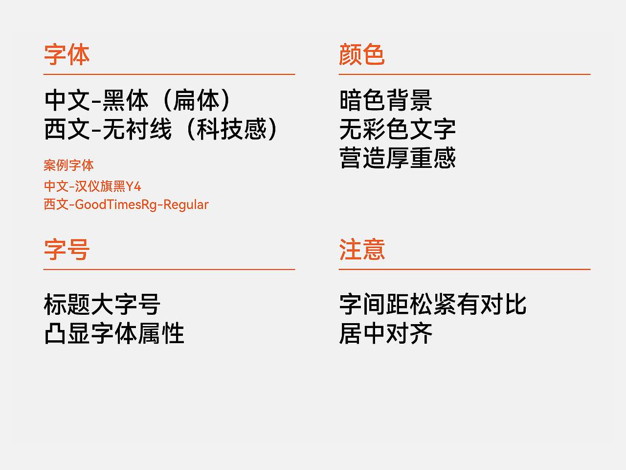 情感混托版面编排❷（图ZNDExODUwMDgw） - 海报 - 站酷设计师一颗小葱原创素材 - 站酷ZCOOL