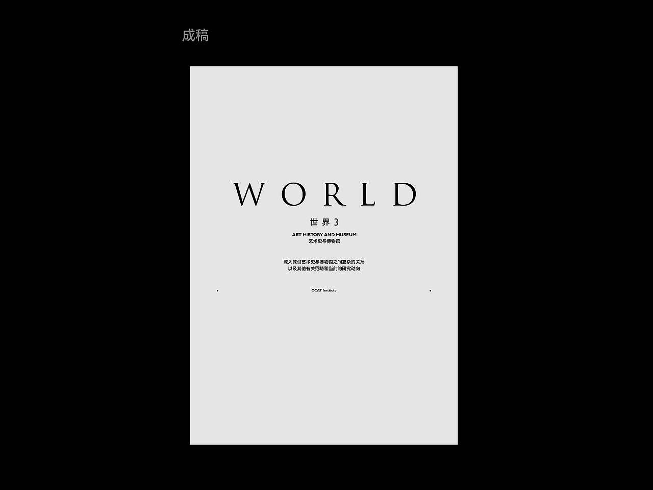 情感混托版面编排❷（图ZNDExODUwMTEy） - 海报 - 站酷设计师一颗小葱原创素材 - 站酷ZCOOL