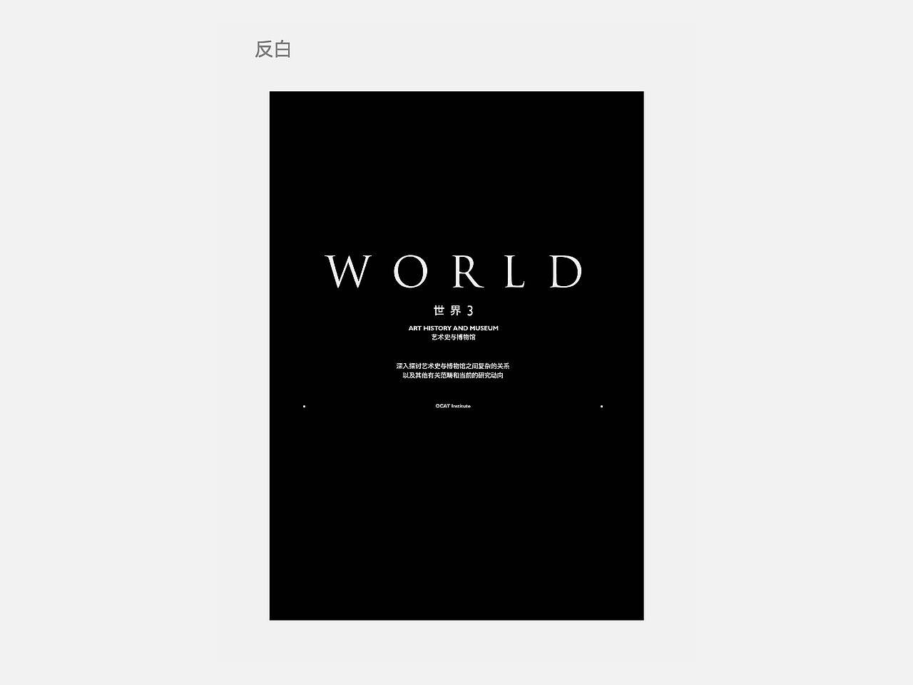 情感混托版面编排❷（图ZNDExODUwMTE2） - 海报 - 站酷设计师一颗小葱原创素材 - 站酷ZCOOL
